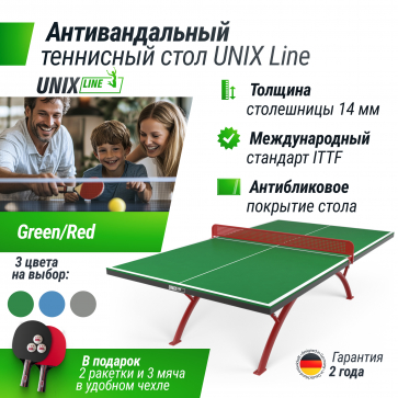 Антивандальный теннисный стол UNIX Line 14 mm SMC (Green/Red) - 2