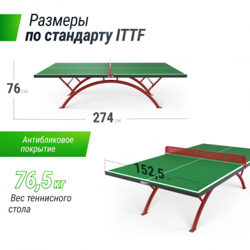 Антивандальный теннисный стол UNIX Line 14 mm SMC (Green/Red) - 3