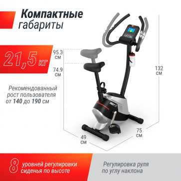 Велотренажер UNIX Fit BL-350E - 3