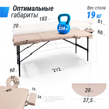 Массажный стол UNIX Superior 3 Section Cream - 5