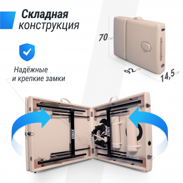 Массажный стол UNIX Superior 3 Section Cream - 6