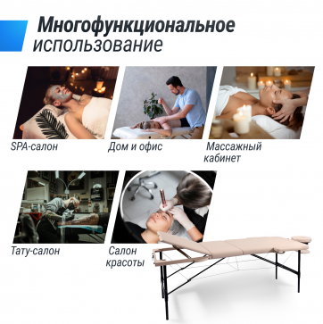 Массажный стол UNIX Superior 3 Section Cream - 8
