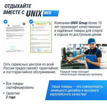 Массажный стол UNIX Superior 3 Section Cream - 14